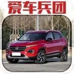 快來看車主怎樣評價這款最熱銷SUV