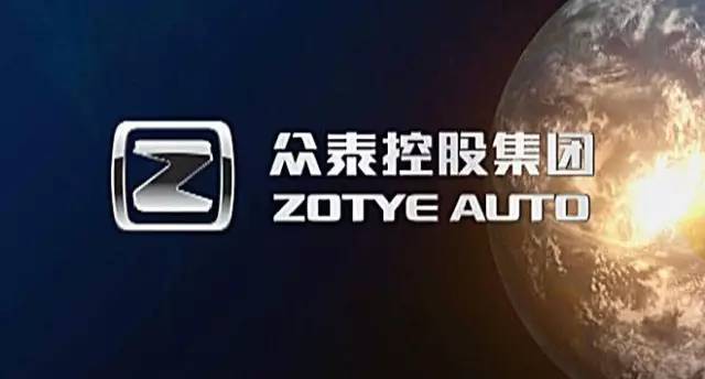 銷量 | 不敢相信！山寨 眾泰汽車銷量連續(xù)數(shù)月暴跌33.3%，且不可逆下滑中？