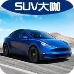 特斯拉 Model Y 發布，價格讓國產車汗顏，想提車至少等一年！