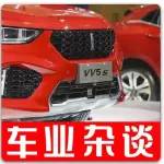 15-16.3萬元上市，WEY VV5s有何底氣向豪華SUV市場發(fā)起沖擊？｜車業(yè)雜談