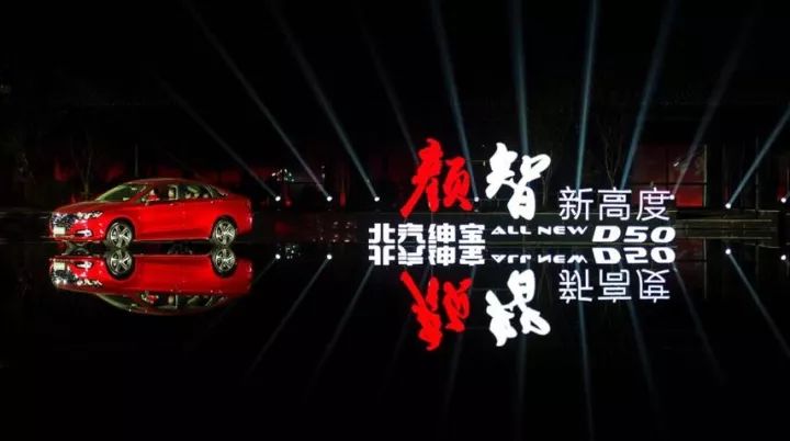 不多不少 6.79萬就可以享受多年沉淀的“北奔品質(zhì)”