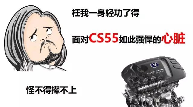 長安CS55給《羞羞的鐵拳》出難題，15億票房來之不易