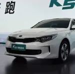 起亞K5 混動(dòng)版將于8月上市 純電續(xù)航75公里