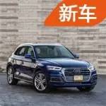 好飯不怕晚？國產全新奧迪Q5要到2018年第一季度才上市