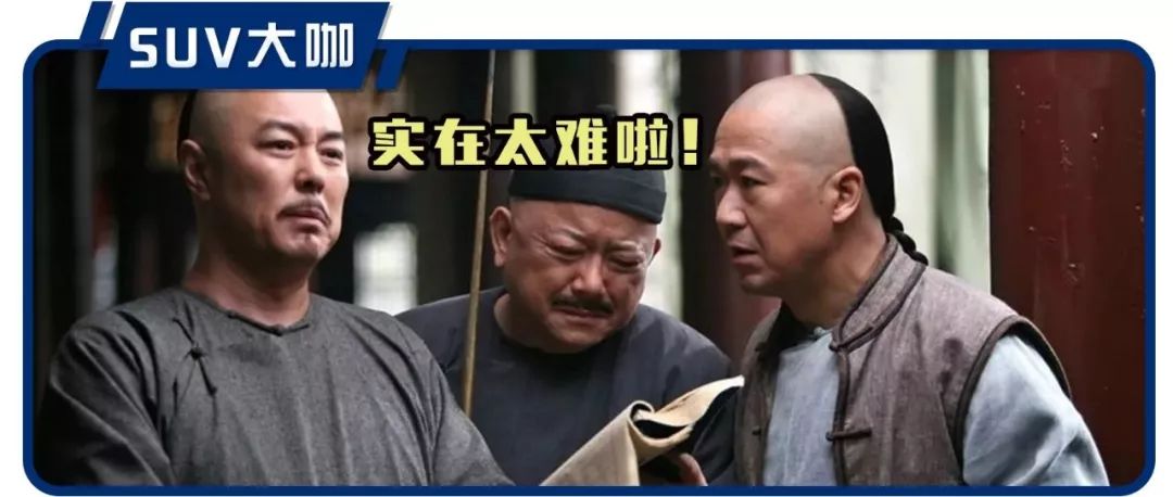 “金九银十”要来又如何？这几款SUV想热卖还是太难了！