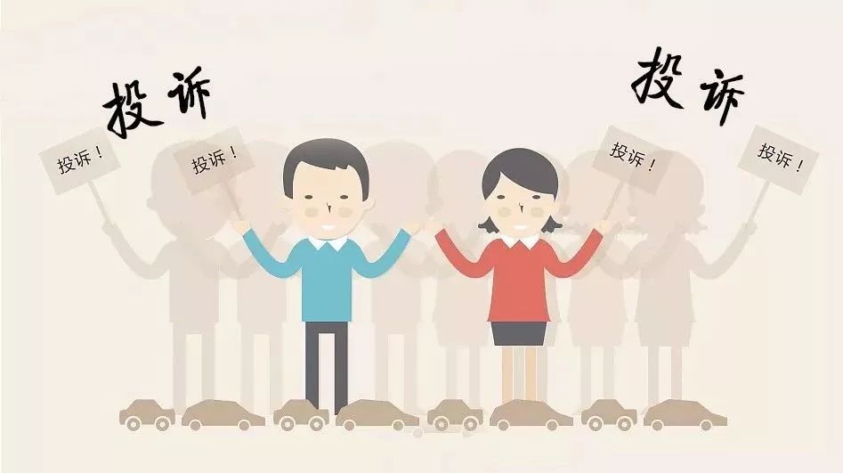 2018年二季度汽車投訴盤點(diǎn) 國內(nèi)汽車市場(chǎng)產(chǎn)品質(zhì)量和服務(wù)問題依舊難言樂觀