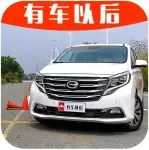 這臺(tái)5米長(zhǎng)的國(guó)產(chǎn)旗艦7座車(chē)，“飆車(chē)”時(shí)會(huì)不會(huì)翻車(chē)？【實(shí)測(cè)】