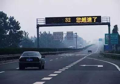 罚2000元!超速罚款金额提高!