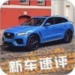 這是什么捷豹SUV？把保時(shí)捷卡宴都嚇尿了！