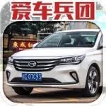 【視頻】家庭第一臺轎車，會選GA4嗎？