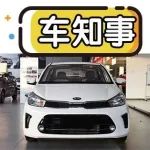 心疼老百姓的合資車，平均每公里油耗不足3角，賣價還不到6萬！