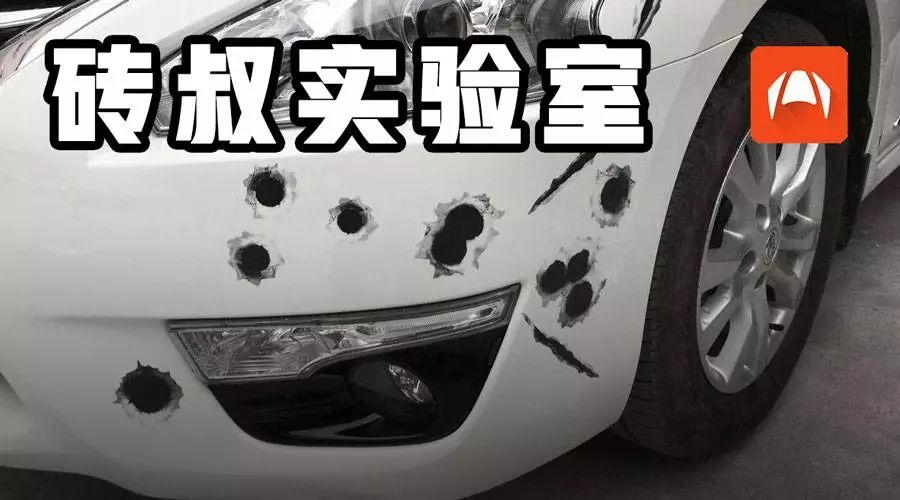 【實(shí)測(cè)】處理汽車(chē)劃痕的4種“土方法”，究竟哪種最有效？