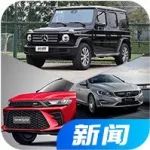 【新聞】從9萬(wàn)到245萬(wàn)，今天多款新車(chē)扎堆上市