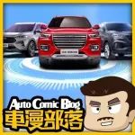 長(zhǎng)城汽車(chē)7月銷(xiāo)量突破6萬(wàn)輛，怎么做到的？