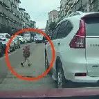 【视频】触目惊心！幼童独自过马路遭越野车二次碾压