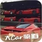 看完運(yùn)輸豪車的交通工具以后，終于知道為什么那么貴了