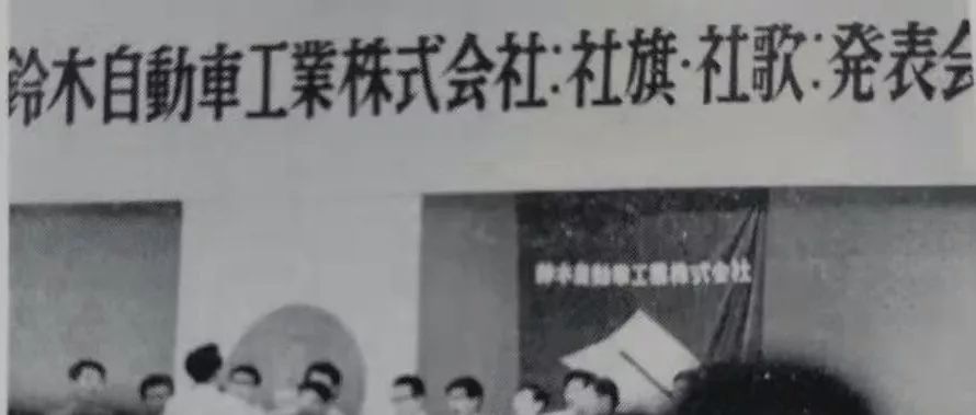 铃木社歌1966