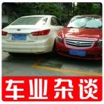 如果你的車被鄰居擦掛了，除了報警還能怎么辦？丨車業(yè)雜談