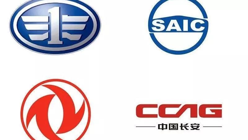 中国的4大汽车集团，你支持哪个？