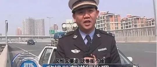 法律規定違章罰款50-200，為何總是頂格罰200？
