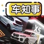 宝马按下“加速键”，全新X5上市80万起售，X2在路上！