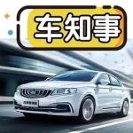 累計銷量超17萬，國貨B級車銷冠博瑞“家族”有何能耐？