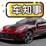 法拉利抵不住誘惑終產SUV，卻產了個“領克的弟弟”？