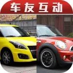 【車友互動】Mini 1.6T和鈴木速翼特，哪款車操控更好呢？