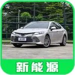 多花几万块买混动车的人真不傻!除了省油,还有这些好处!