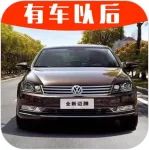 臉盲癥勿進！為啥現在的汽車品牌都喜歡“套娃臉”？