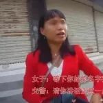 女乘客不满处罚怒怼交警：“等司机儿子当副市长后收拾你们！”