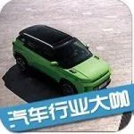 每日車事:吉利ICON正式上市;2月上半月汽車銷量下跌92%!