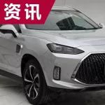 WEY P8 GT申報圖曝光，長城的AMG？