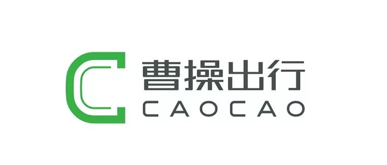 曹操專車成立四周年 B2C發展勢頭依舊強勁