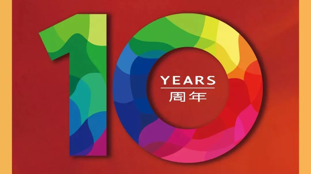 【汽车人◆封面②】传祺10年，一个中国品牌的传奇与新生