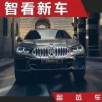 持續(xù)引領，全新BMW X6上演SAC王者歸來