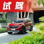 7座、204匹馬力，這臺10萬級SUV，竟搭寶馬技術(shù)發(fā)動機！