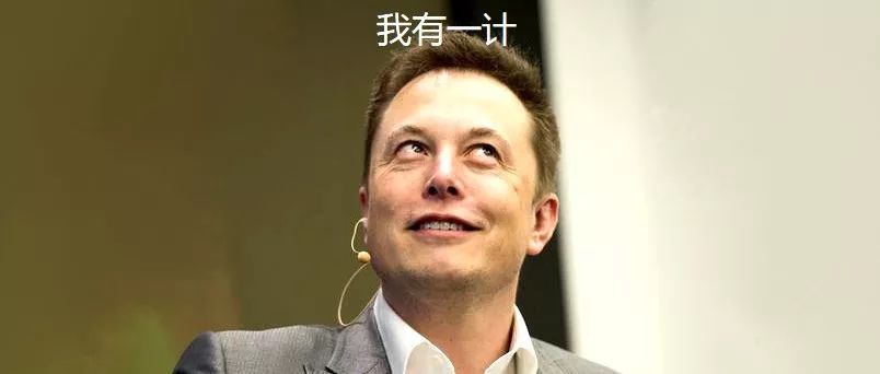 你是不是真的白赚了特斯拉老车主34万？