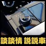 全球頂尖的6大變速箱品牌，你的車上是否搭載？