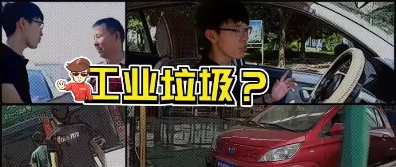 两三万就能上路的车，有多可怕？