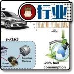 传统燃油汽车靠什么才能拥有动能回收？