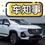 寶駿終于換車標(biāo)了！那些說換車標(biāo)就買一輛的可以來提車了