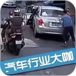 女司機好心幫忙停車，結(jié)果又撞車又撞墻！