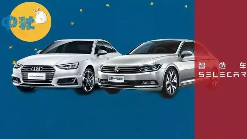 雞頭or鳳尾？24萬(wàn)元的奧迪A4L和大眾邁騰一年養(yǎng)車費(fèi)用差多少？