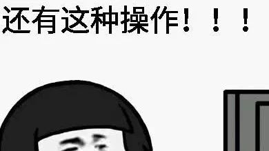 你根本不懂你的凯迪拉克 | 还有这种操作？！！