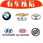 2017全球最可靠的10個汽車品牌，竟然有TA們......