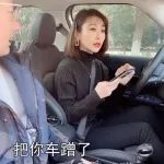 視頻丨女司機(jī)最怕的事是什么？