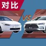 传统势力电动车哪家强？几何A对比秦Pro EV