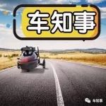 全球首款飛行汽車量產(chǎn)上市，終于可以把汽車當(dāng)飛機開了！