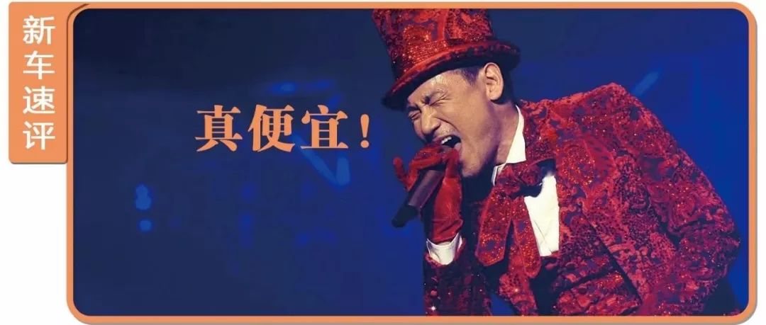 這些十萬(wàn)多元的國(guó)產(chǎn)SUV都有5/6/7座可選，兩三孩家庭都可以滿(mǎn)足！